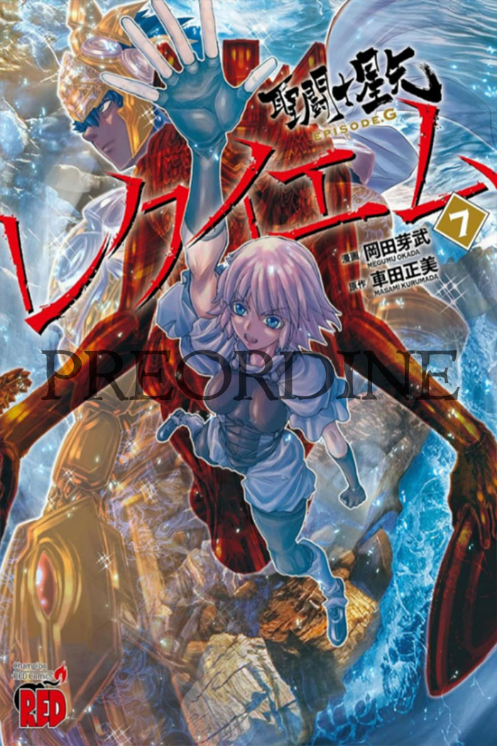 PREORDINE I cavalieri dello zodiaco: Saint Seiya - Episode G: Requiem 7