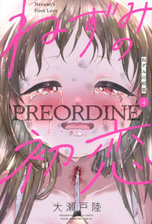 PREORDINE Il primo amore di Nezumi 4