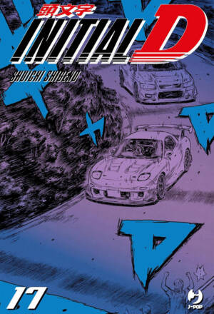 Initial D 17