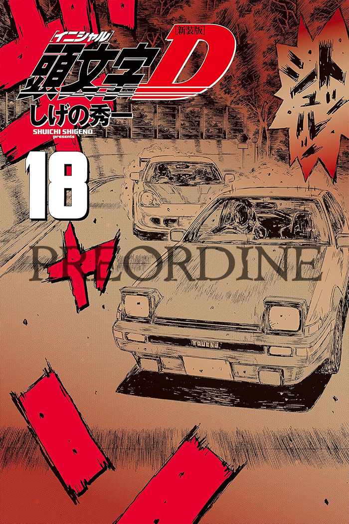 PREORDINE Initial D 18