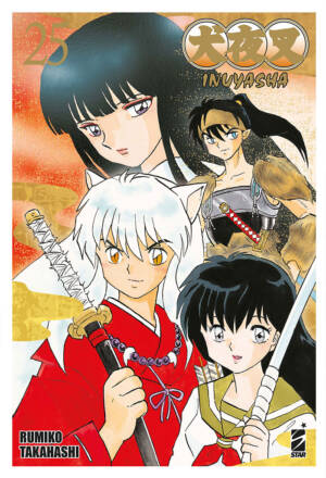 Inuyasha - Wide edition 25