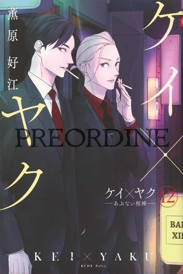 PREORDINE Kei x Yaku - Dangerous buddy 12