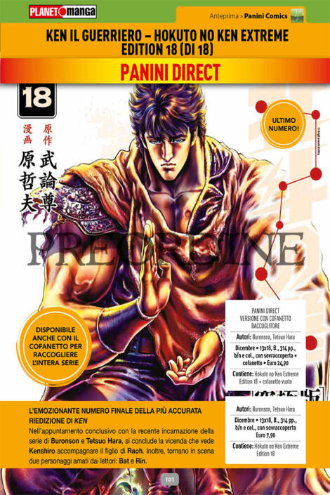 PREORDINE Ken il guerriero: Hokuto no Ken - Extreme edition 18 + Cofanetto