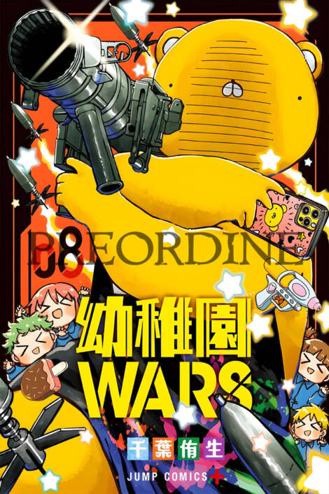 PREORDINE Kindergarten wars 8