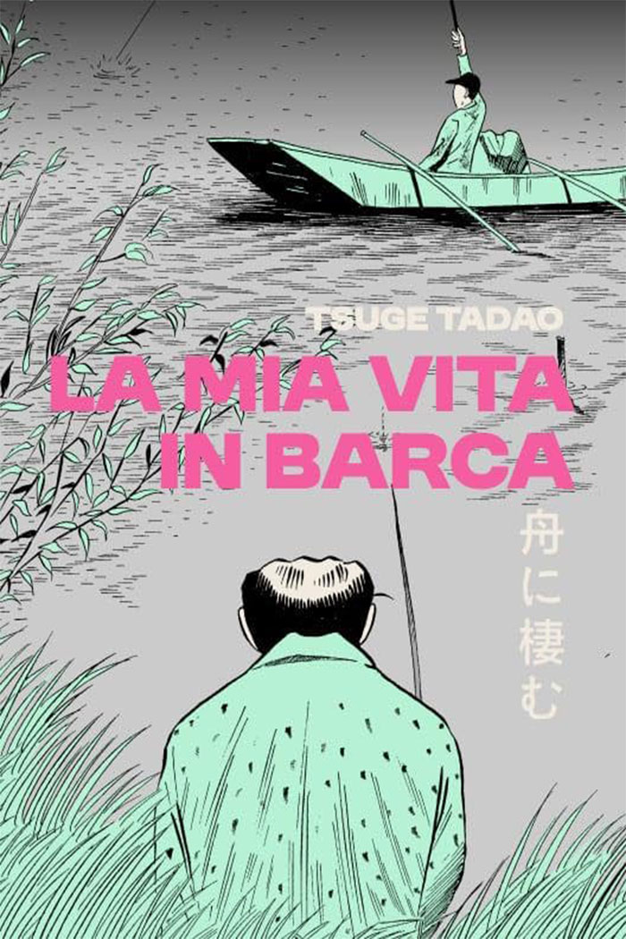 La mia vita in barca - Variant edition