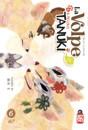 La volpe e il piccolo tanuki 6