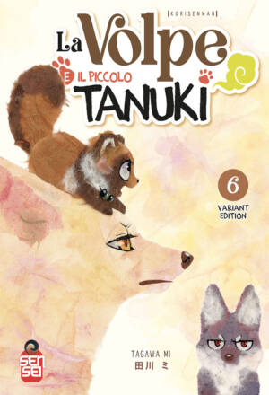 La volpe e il piccolo tanuki 6 - Variant edition