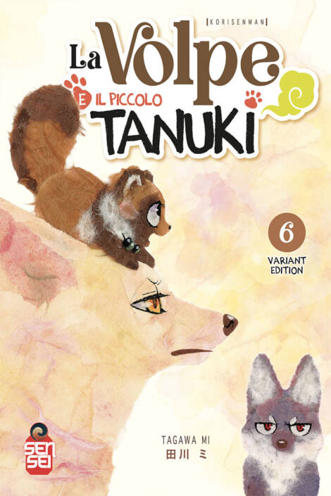 La volpe e il piccolo tanuki 6 - Variant edition