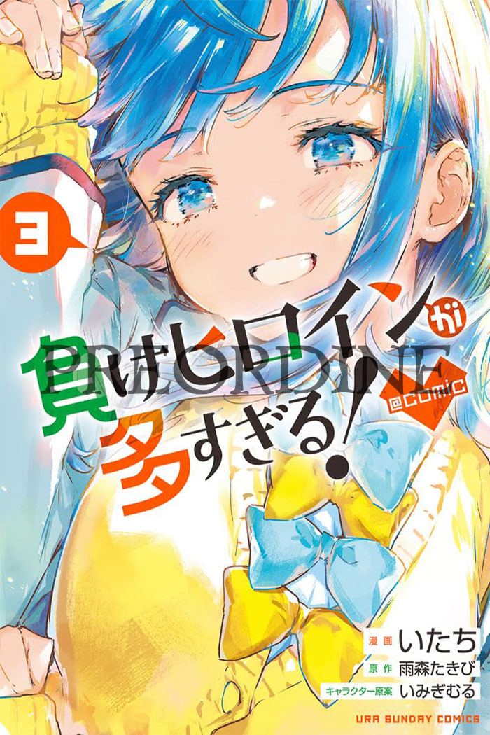 PREORDINE Makeine: Too many losing heroines! 3