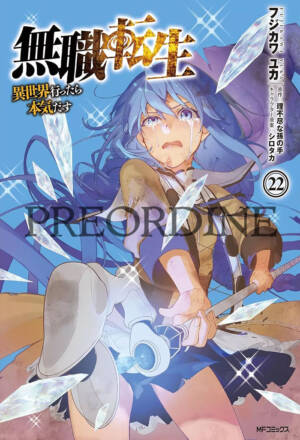 PREORDINE Mushoku Tensei - Jobless Reincarnation 22