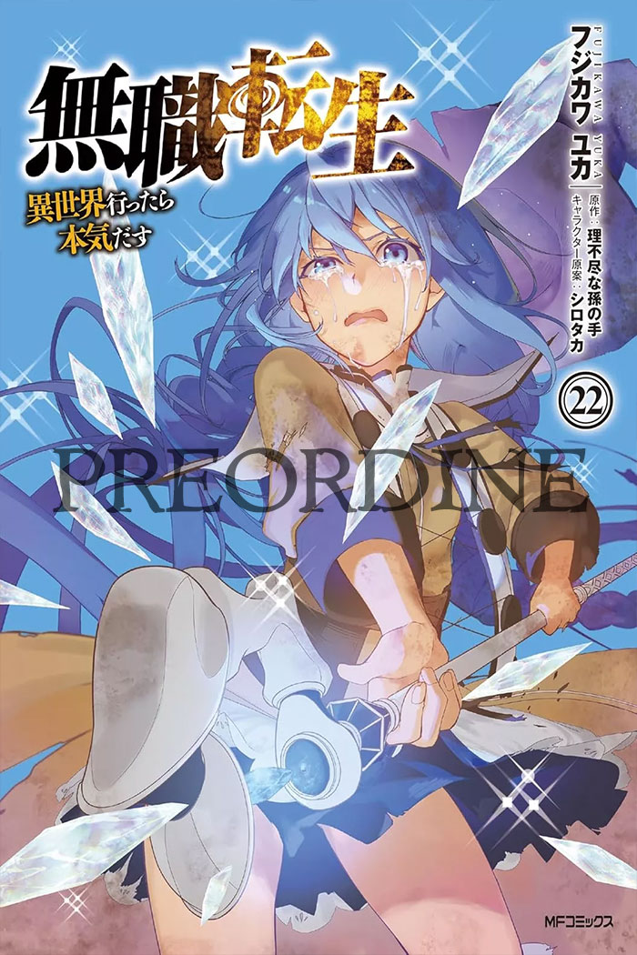 PREORDINE Mushoku Tensei - Jobless Reincarnation 22
