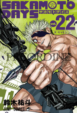PREORDINE Sakamoto days 22