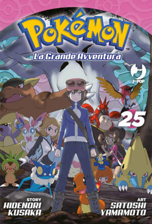 Pokémon: La grande avventura 25