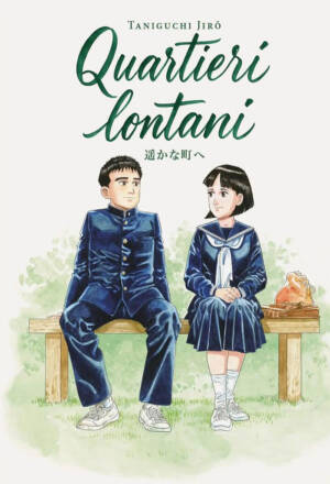 Quartieri lontani - Variant edition