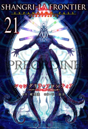 PREORDINE Shangri-la frontier 21 - Expansion pass