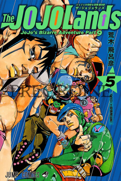 PREORDINE The Jojolands 5