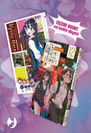 The dangers in my heart 12 - Edizione speciale con booklet