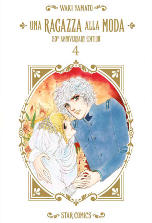 Una ragazza alla moda - 50th anniversary edition 4