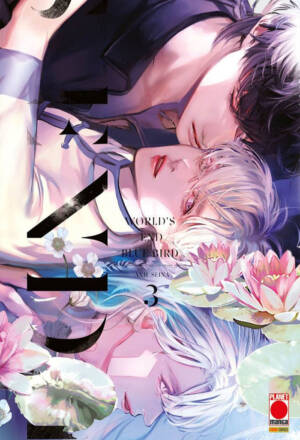 World's end blue bird 3