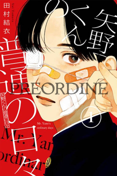 PREORDINE Yano-kun's ordinary days 1