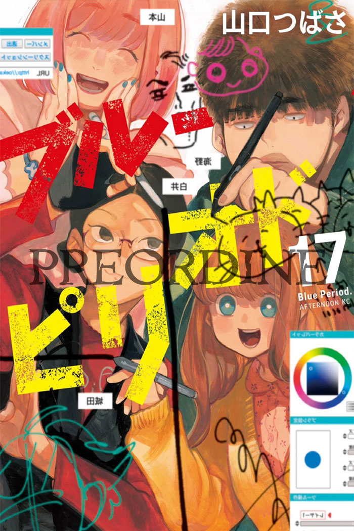 PREORDINE Blue Period 17