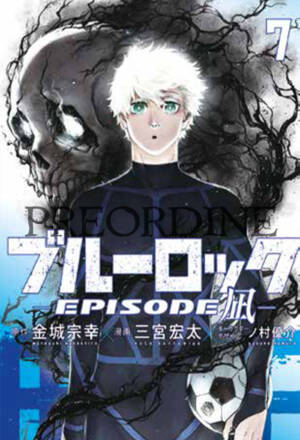 PREORDINE Blue lock - Episode Nagi 7