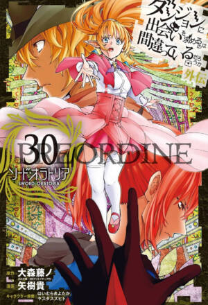 PREORDINE Danmachi - Sword Oratoria 30