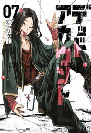 PREORDINE Dead account 7