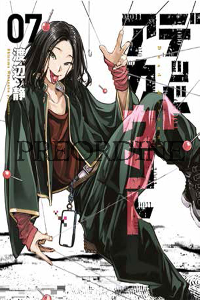 PREORDINE Dead account 7