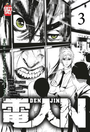 Denjin N 3