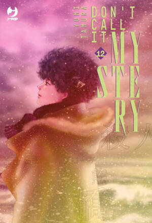 Don't call it mystery 12