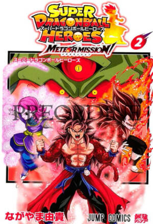 PREORDINE Dragon Ball Super heroes - Meteor mission! 2