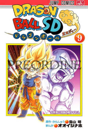 PREORDINE Dragon ball SD 9