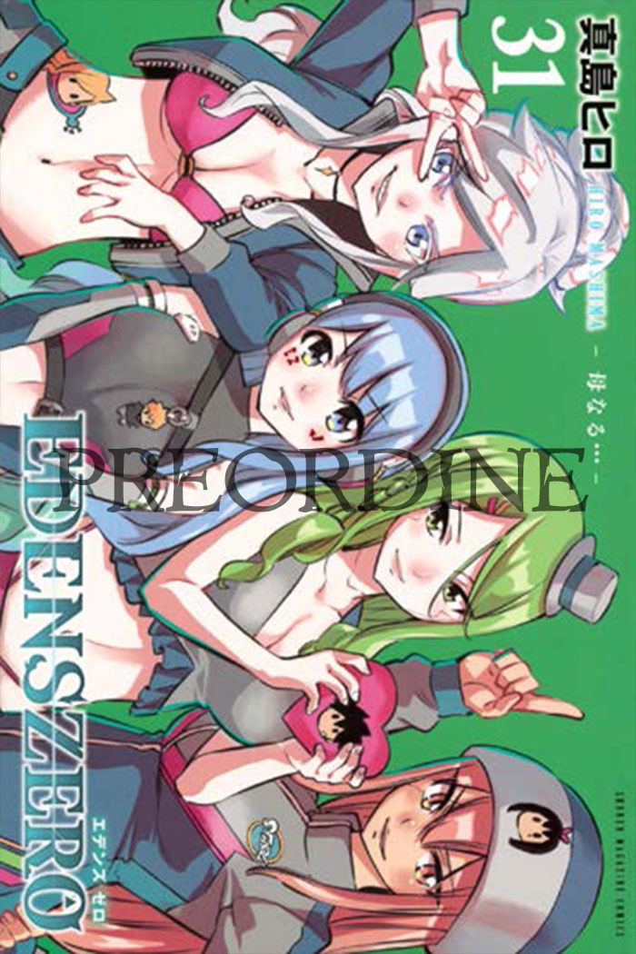 PREORDINE Edens Zero 31