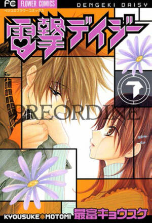 PREORDINE Elettroshock Daisy 7