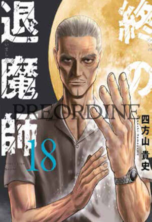 PREORDINE Ender geister - The last exorcist 18