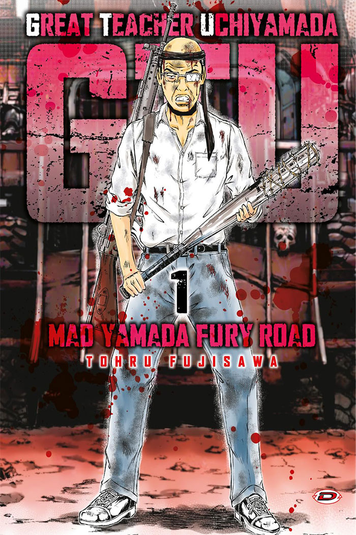 G.T.U. Great Teacher Uchiyamada: Mad Yamada Fury Road 1