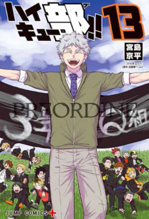 PREORDINE Haikyu!! Club 13