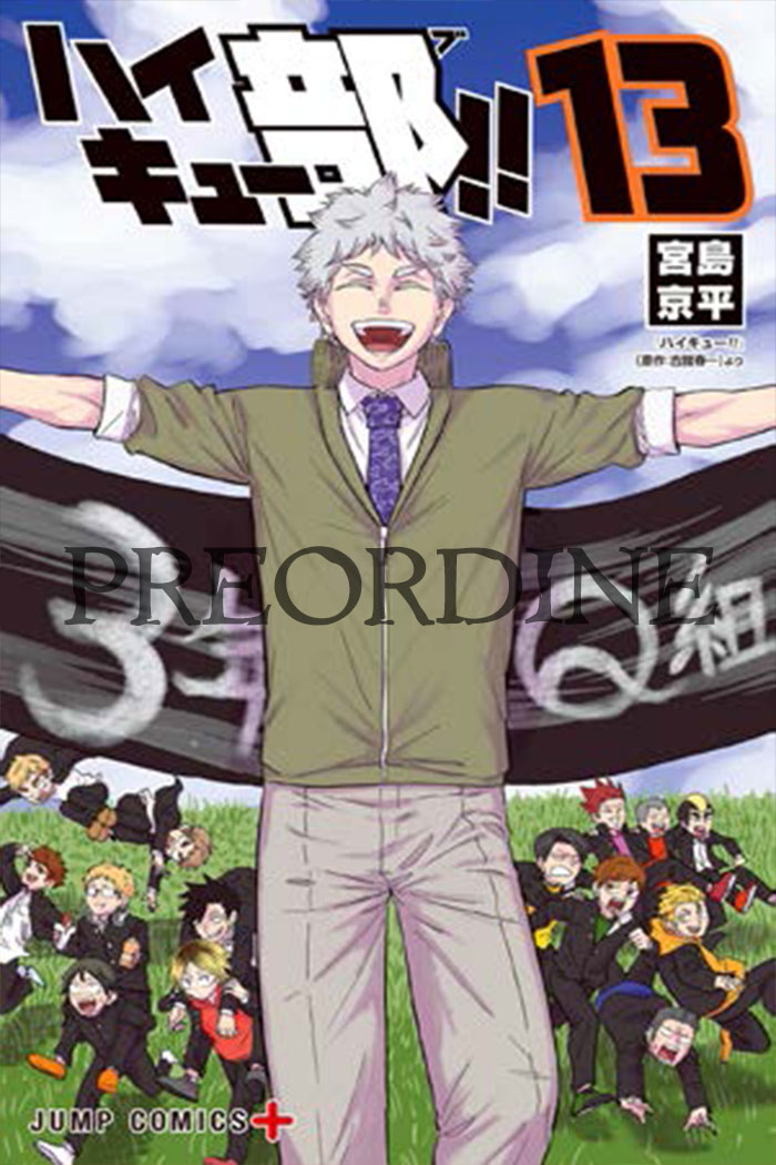 PREORDINE Haikyu!! Club 13