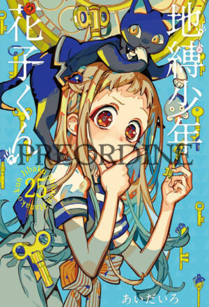 PREORDINE Hanako-kun: i 7 misteri dell'Accademia Kamome 25