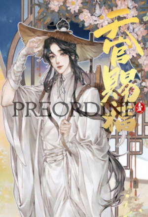 PREORDINE Heaven's official blessing 1