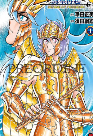 PREORDINE I cavalieri dello zodiaco: Saint Seiya - Rerise of Poseidon 1