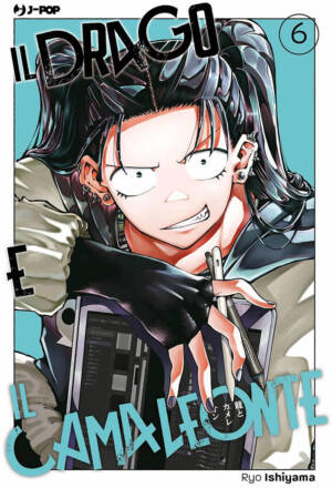 Il drago e il camaleonte 6