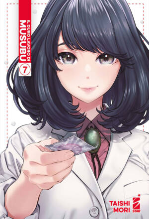 Il duro lavoro di Musubu 7