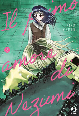 Il primo amore di Nezumi 3