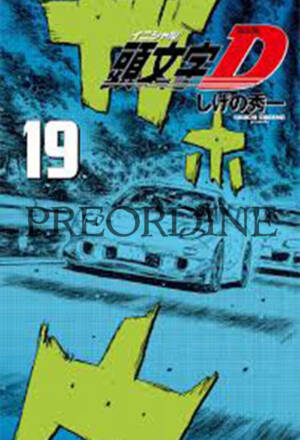 PREORDINE Initial D 19