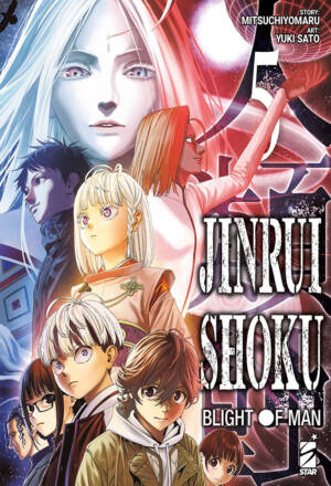 Jinrui-shoku - Blight of man 5