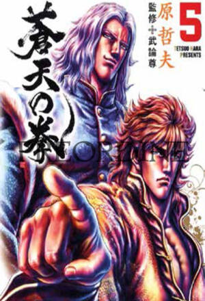 PREORDINE Ken il guerriero: Le origini del mito - Extreme edition 5