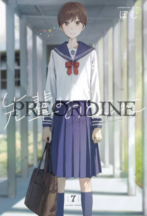 PREORDINE La mia senpai è un ragazzo 7