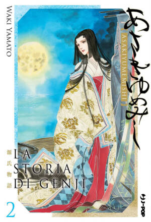 La storia di Genji 2